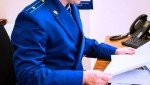 Прокуратура Николаевского района добилась устранения нарушений трудовых прав граждан